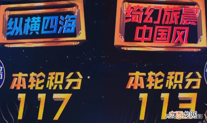 我们的歌第二季第六期歌单，第二季第六期