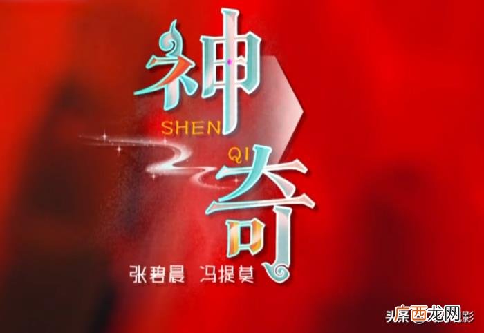 我们的歌第二季第六期歌单，第二季第六期