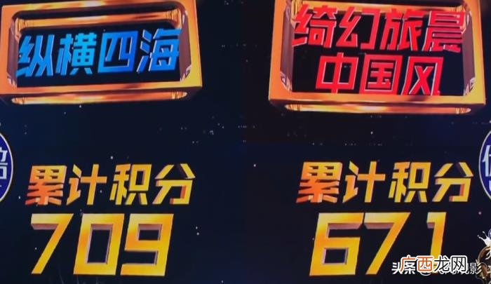 我们的歌第二季第六期歌单，第二季第六期