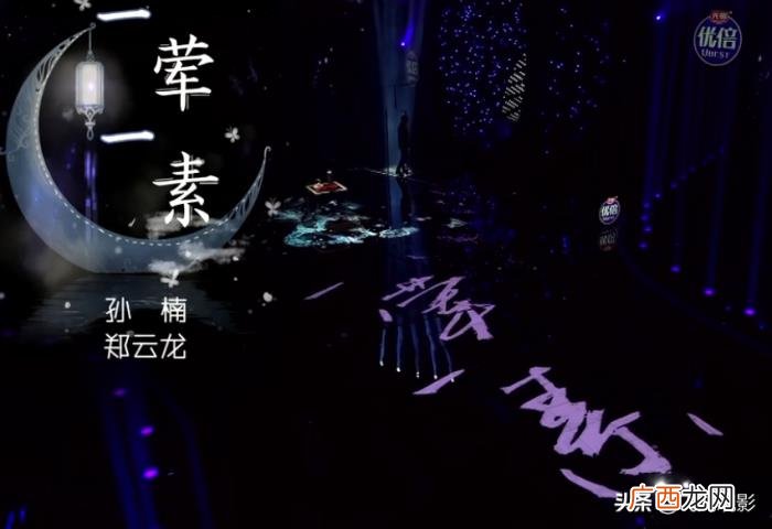 我们的歌第二季第六期歌单，第二季第六期