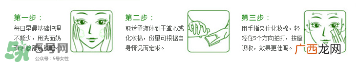 黛珂赋活精华露怎么用 使用步骤