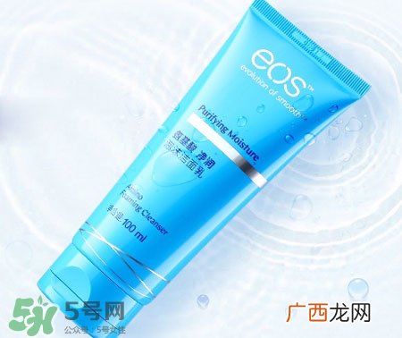 eos伊欧诗氨基酸洁面乳怎么样_好用吗