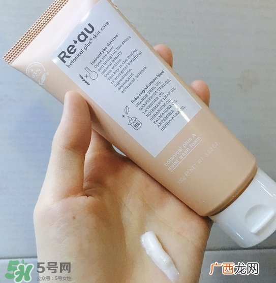 reau辉生肌玻尿酸洗面奶怎么样_好用吗