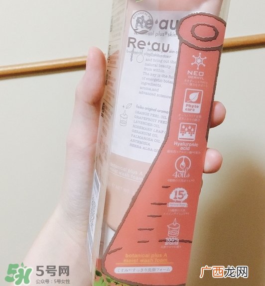 reau辉生肌玻尿酸洗面奶怎么样_好用吗