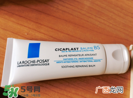 理肤泉A.I乳和B5的区别 理肤泉A.I乳和B5的使用方法