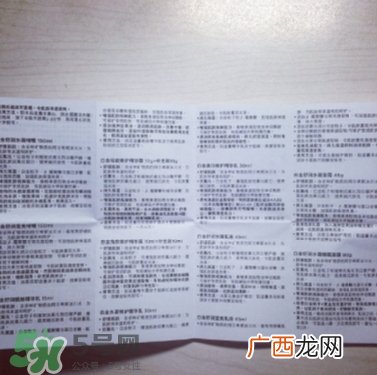 屈臣氏白金系列孕妇能用吗?