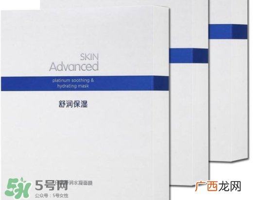 屈臣氏白金系列孕妇能用吗?