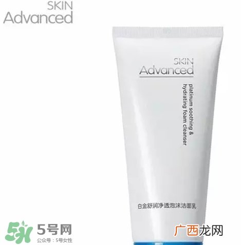 屈臣氏白金洗面奶怎么样_使用心得