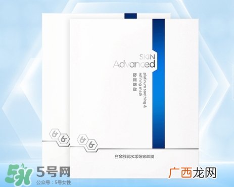 屈臣氏白金舒润面膜怎么样_要洗吗