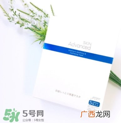 屈臣氏白金舒润面膜怎么样_要洗吗