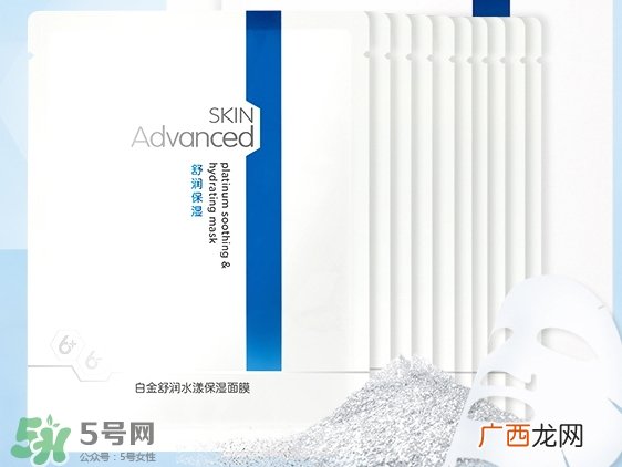 屈臣氏白金舒润面膜怎么样_要洗吗