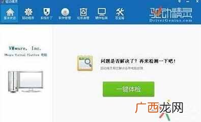 无线网卡驱动怎么安装,给大家介绍一下如何安装无线网卡驱动