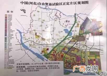 自贸区什么意思,自贸区有什么好处