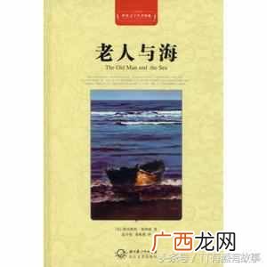 一生必读的60部名著,最影响人生的十本书