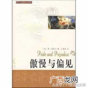 一生必读的60部名著,最影响人生的十本书