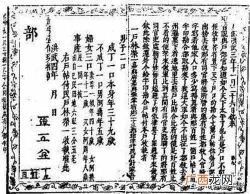 籍贯是什么意思,籍贯怎么填写才正确