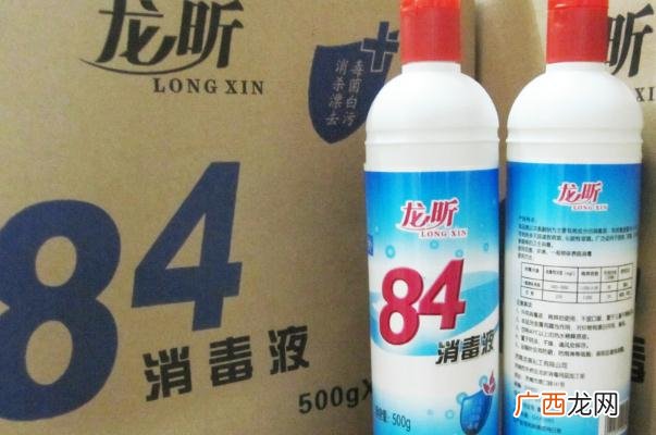 84消毒液弄衣服上变色了怎么办84消毒液弄到手上怎么办