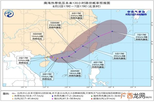 台风卢碧登陆广东台风是多少级