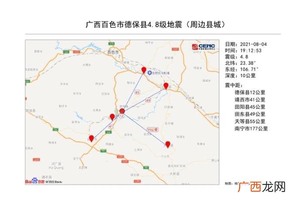 广西百色德保县发生4.8级地震地震时正确的逃生方法