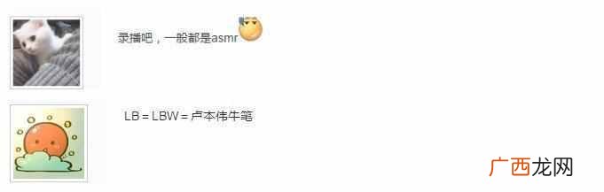 lb什么意思，lb是什么意思