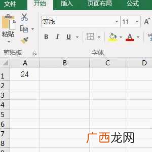 开方是什么意思，求平方和与计算各数值幂不同的和的实例