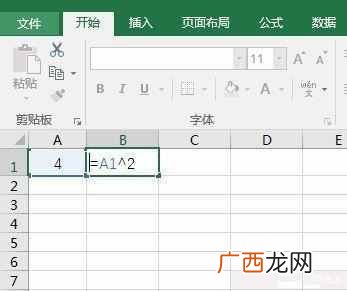 开方是什么意思，求平方和与计算各数值幂不同的和的实例