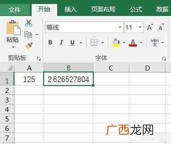开方是什么意思，求平方和与计算各数值幂不同的和的实例