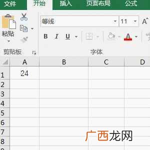 开方是什么意思，求平方和与计算各数值幂不同的和的实例