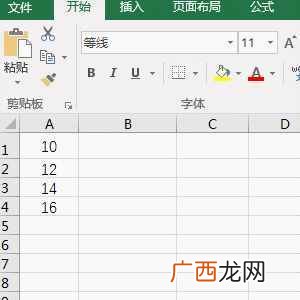 开方是什么意思，求平方和与计算各数值幂不同的和的实例