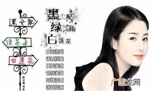 白莲花啥意思，下面就来认识一下白莲花是什么意思