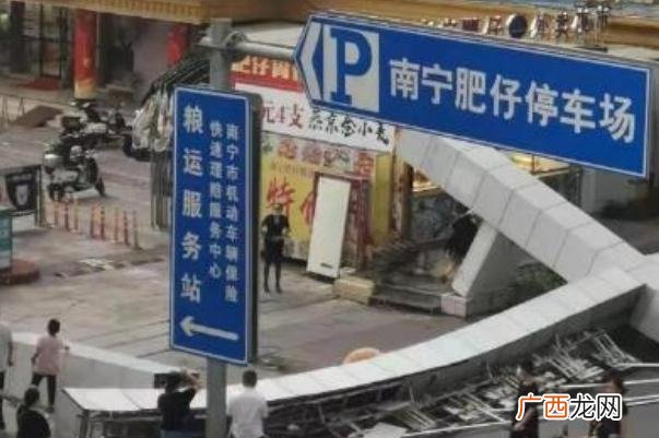 超强阵风突袭南宁阵风7-8级什么概念