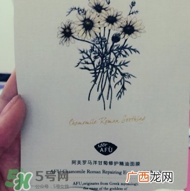 阿芙面膜适合什么年龄肤质