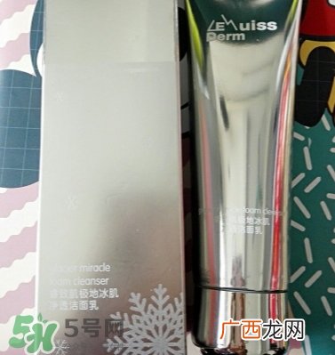 睿致肌洗面奶使用心得