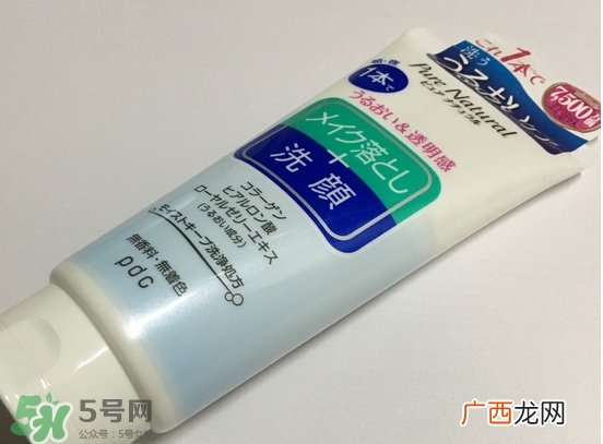pdc二合一卸妆洁面乳怎么样_好用吗