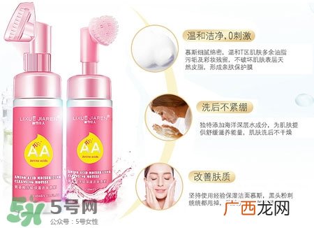 丽雪佳人氨基酸洗面奶怎么样_好用吗