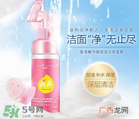丽雪佳人氨基酸洗面奶怎么样_好用吗