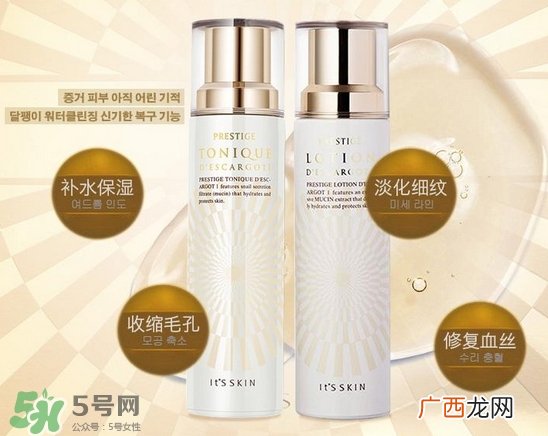 水乳是爽肤水还是乳液_是先擦水还是乳液