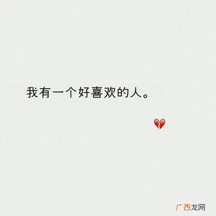 女生暗示不要追，女孩对你没兴趣的暗示