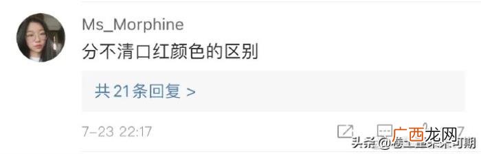 男生眼中的直女，男士们怎么聊钢铁直女的那些特征