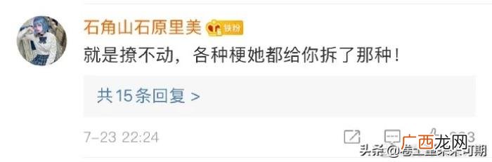男生眼中的直女，男士们怎么聊钢铁直女的那些特征