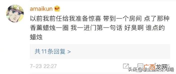 男生眼中的直女，男士们怎么聊钢铁直女的那些特征