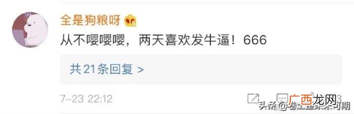 男生眼中的直女，男士们怎么聊钢铁直女的那些特征