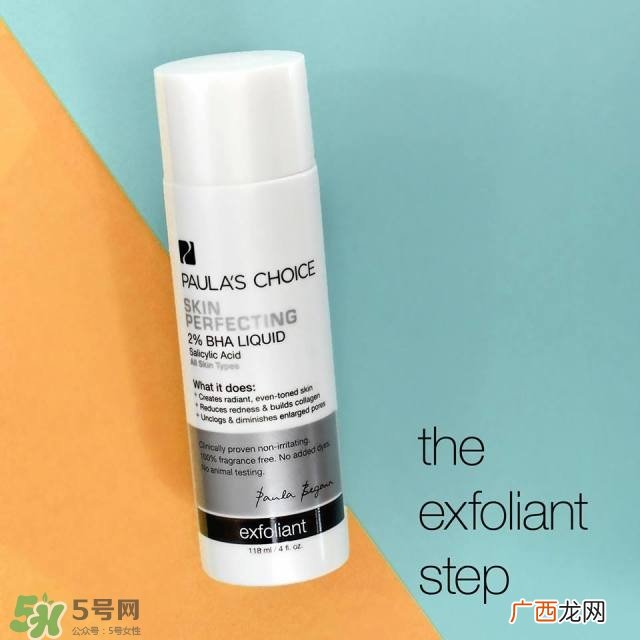 痘印是怎样形成的 痘印形成的原因