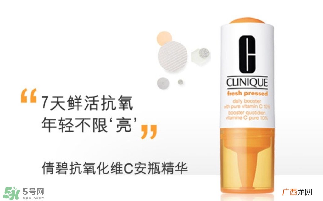 痘印是怎样形成的 痘印形成的原因