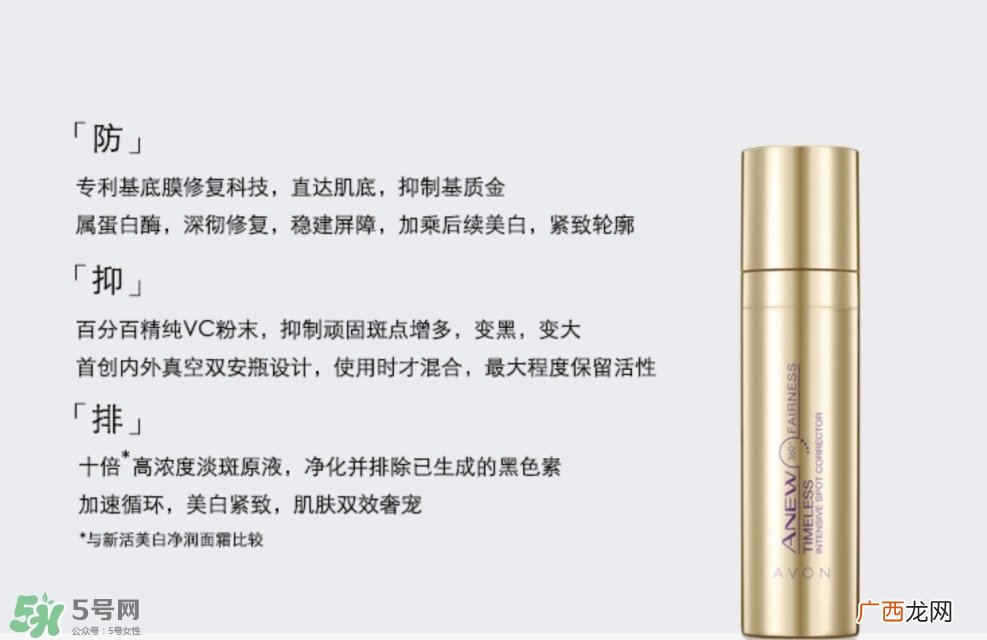 痘印是怎样形成的 痘印形成的原因