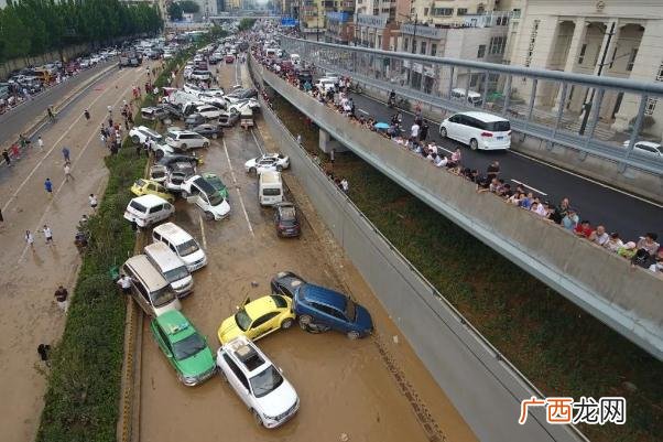 被郑州暴雨淹没的车后来都怎样了暴雨来临要注意什么