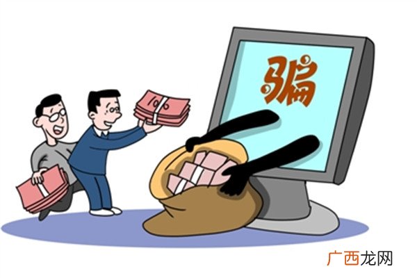 深圳女子网上买猴被骗四千多诈骗多少金额可以立案
