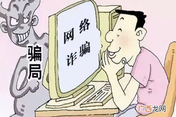 深圳女子网上买猴被骗四千多诈骗多少金额可以立案
