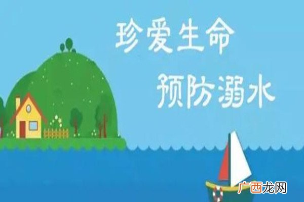 辽宁初中生水库游玩发生溺亡发生溺水事故怎么办