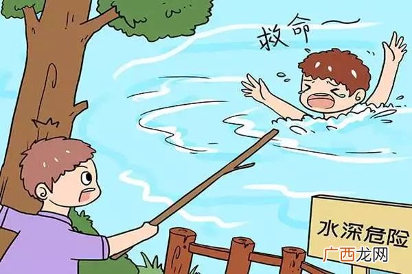 秦皇岛落水被救女孩家属道歉落水后急救的正确方法